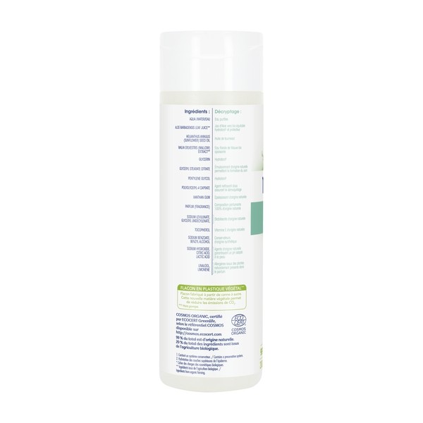 Natessance Lait démaquillant velouté Aloe Vera bio