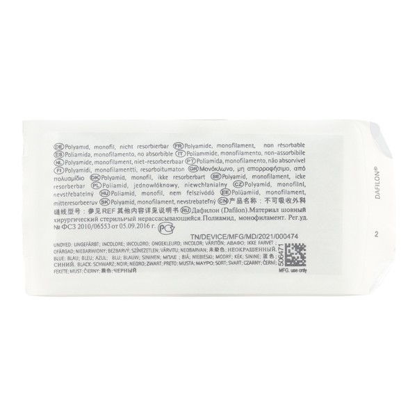 B Braun Dafilon Bleu fil de suture non résorbable