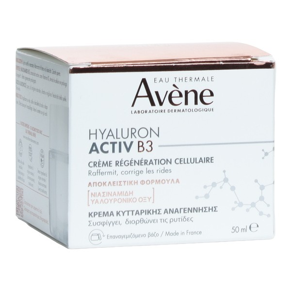 Avène Crème régénération cellulaire Hyaluron Activ B3