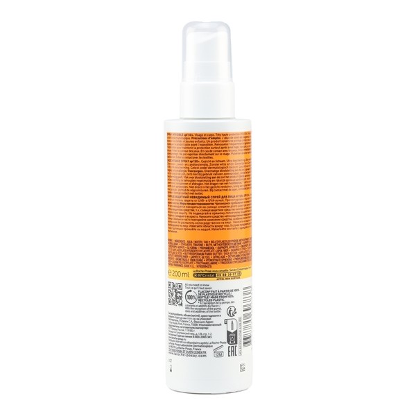 La Roche Posay Anthelios Spray solaire invisible SPF 50+