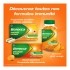 Berocca Immunité Flash comprimés effervescents