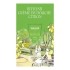 Weleda Refresh Crème de douche vivifiante au citrus Bio