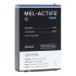 Aragan Mel Actifs gélules