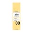 Lierac Sunissime Fluide velouté solaire SPF 30