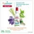 Puressentiel Anti Pique spray répulsif peaux sensibles